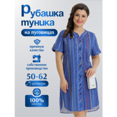 Халат Vistyle Женская на пуговицах, размер XL, джинсово-синий