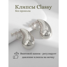 Серьги клипсы Dolce far niente, серебряный