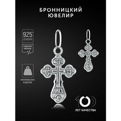 Крестик Бронницкий Ювелир, серебро, 925 проба, родирование, серебристый