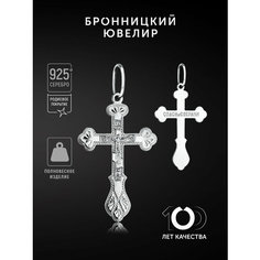Крестик Бронницкий Ювелир, серебро, 925 проба, родирование, серебристый