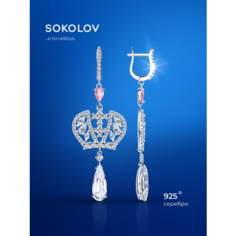 Серьги с подвесками SOKOLOV, серебро, 925 проба, родирование, фианит, размер 66 мм