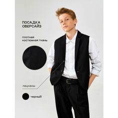 Школьный жилет Acoola, размер 158, черный