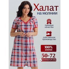 Халат Vistyle Домашний На молнии, размер 4XL, красно-желтый