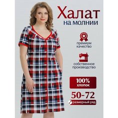 Халат Vistyle Домашний На молнии, размер 3XL, красная клетка