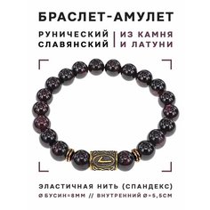 Браслет Foresta Di Odori, размер 5.5 см, гранат