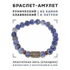 Браслет Foresta Di Odori
