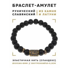 Браслет Foresta Di Odori