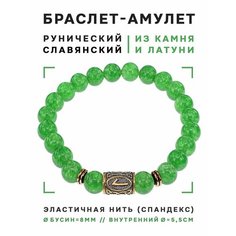 Браслет Foresta Di Odori