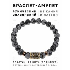 Браслет Foresta Di Odori