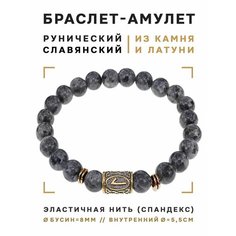 Браслет Foresta Di Odori