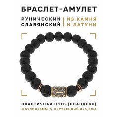 Браслет Foresta Di Odori, размер 5.5 см