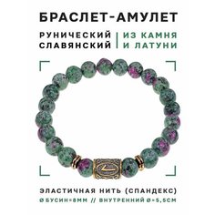 Браслет Foresta Di Odori