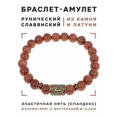 Браслет Foresta Di Odori
