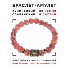 Браслет Foresta Di Odori