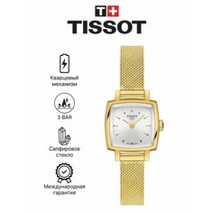 Наручные часы TISSOT, золотой