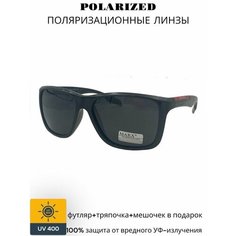 Солнцезащитные очки MARX, черный