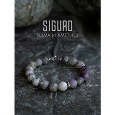 Браслет-нить SIGURD, яшма, аметист, 1 шт., размер 22 см, серый/фиолетовый