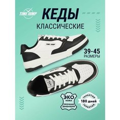 Кеды TimeJump Осень-зима 2024, полнота G, размер 42, белый/черный