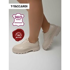 Полуботинки T.Taccardi, размер 40, бежевый