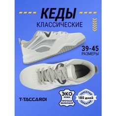 Кеды T.Taccardi Осень-зима 2024, полнота G, размер 41, светло-бежевый