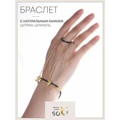 Браслет-цепочка Soti, цитрин, 1 шт., желтый