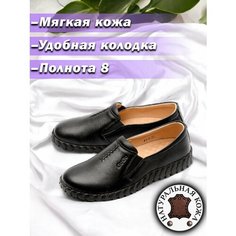 Туфли Gustav Gutmann Натуральная кожа, размер 42, черный