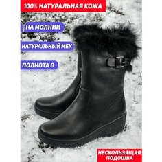 Сапоги Gustav Gutmann Натуральная кожа, полнота 8 (RU)/ на широкую стопу, размер 41, черный