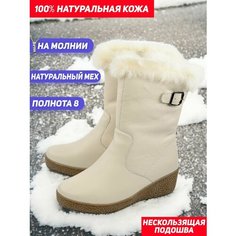 Сапоги Gustav Gutmann Натуральная кожа, полнота 8 (RU)/ на широкую стопу, размер 41, белый