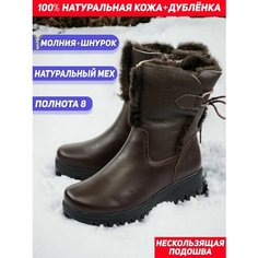 Полусапоги Gustav Gutmann, полнота 8 (RU)/ на широкую стопу, размер 36, коричневый