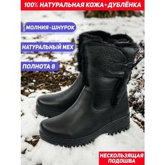 Полусапоги Gustav Gutmann, полнота 8 (RU)/ на широкую стопу, размер 37, черный