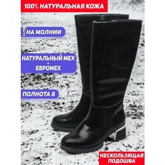 Сапоги Gustav Gutmann, полнота 8 (RU)/ на широкую стопу, размер 37, черный