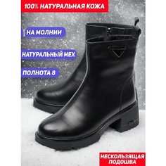 Сапоги Gustav Gutmann, полнота 8 (RU)/ на широкую стопу, размер 38, черный