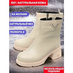 Сапоги Gustav Gutmann, полнота 8 (RU)/ на широкую стопу, размер 41, светло-бежевый