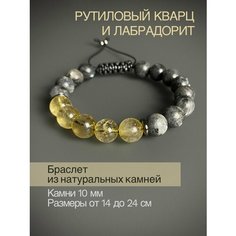Плетеный браслет SNOW JEWELRY, кварц, серый, золотистый