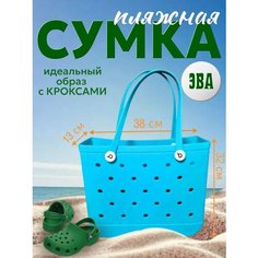 Сумка , голубой нет