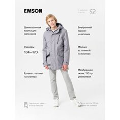 Парка EMSON, размер 146, серый