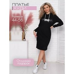 Туника Ивановский текстиль, размер 46, черный