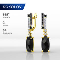 Серьги с подвесками SOKOLOV, желтое золото, 585 проба, агат, , черный