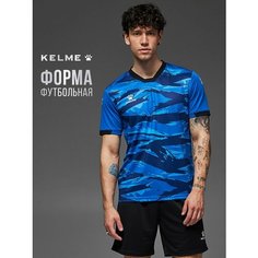 Форма спортивная Kelme футбольная форма Short Sleeve Football Suit, размер 4XL, синий/черный