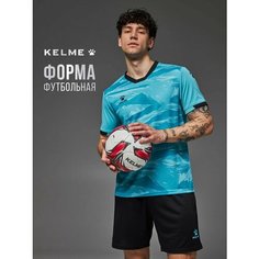 Форма спортивная Kelme футбольная форма Short Sleeve Football Suit, размер XL, голубой/черный