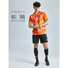 Форма спортивная Kelme футбольная форма Short-Sleeved Football Suit, размер 2XL, оранжевый/черный