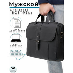 Портфель Franchesco Mariscotti, фактура зернистая, черный