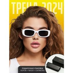 Солнцезащитные очки Brizon, белый