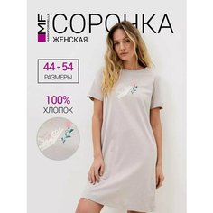 Сорочка MARK FORMELLE Одежда для сна и отдыха, размер S, горошек на пепельном