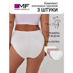 Трусы MARK FORMELLE Нижнее белье, комплект из 3 шт., размер 122, листики на молочном