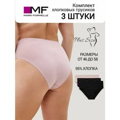 Трусы MARK FORMELLE Нижнее белье, комплект из 3 шт., размер 114, мелкий горошек на розовом