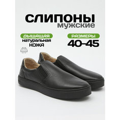 Лоферы Valser, размер 44, черный