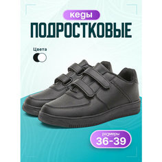 Кеды Makfly Кеды детские MAKFLY 99MF-03-02E3AA, размер 36, черный матовый