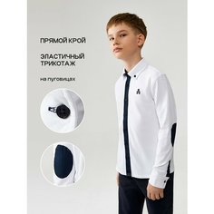 Школьная рубашка Acoola, размер 134, белый