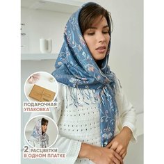 Платок ОСОБЫ стиль для женщин,100х100 см, Джинсовый